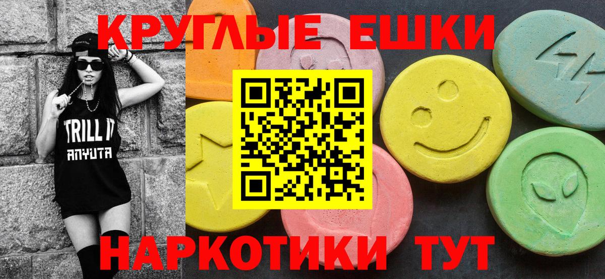 ссылка на мегу ONION  Вход с VPN  мориарти официальный сайт  Ecstasy Punisher  Горячий Ключ  Экстази 300 mg  наркошоп 