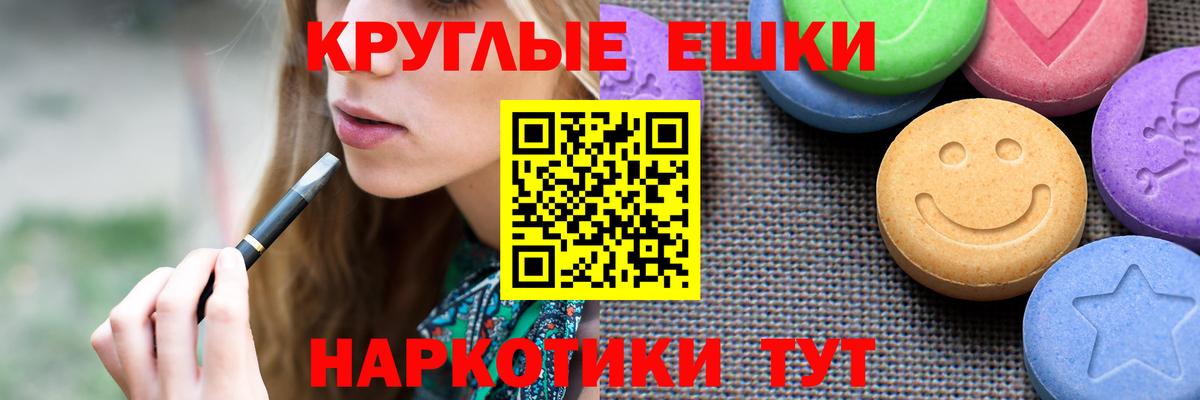Ecstasy 300 mg Горячий Ключ