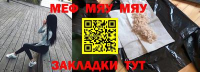 герыч Балаково