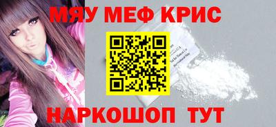 герыч Балаково