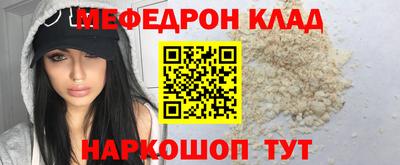 герыч Балаково