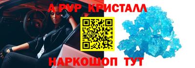 герыч Балаково