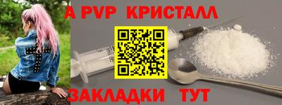 меф Балашиха