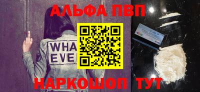 герыч Балаково