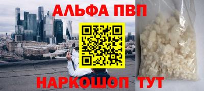 герыч Балаково