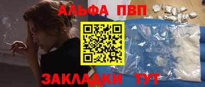 меф Балашиха