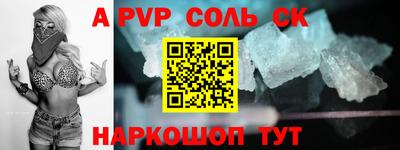 герыч Балаково