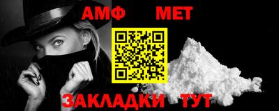 меф Балашиха