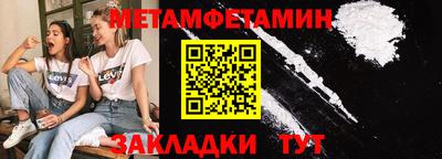 меф Балашиха