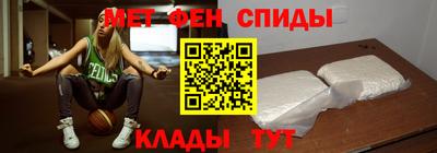 скорость mdpv Балахна