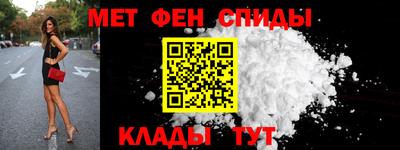 скорость mdpv Балахна