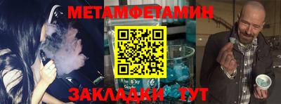 герыч Балаково