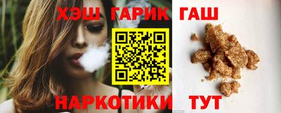 герыч Балаково