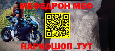 герыч Балаково