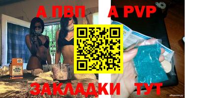 герыч Балаково
