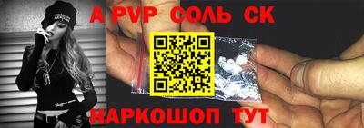 герыч Балаково