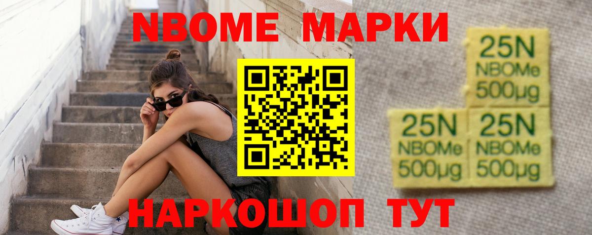 Alpha PVP СОЛЬ   Cocaine  Вход с VPN  Меф МЯУ МЯУ   Горячий Ключ  Канабис  ГАШИШ 