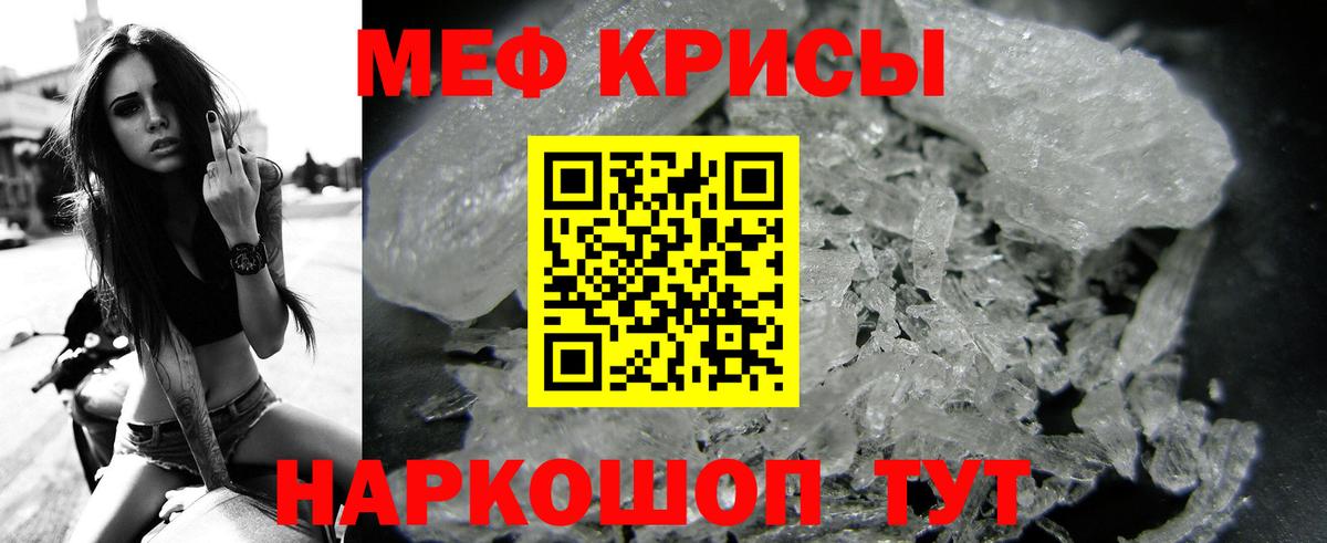 купить  сайты  Вход с VPN  Горячий Ключ  блэк спрут вход  Меф 4 MMC  МЯУ-МЯУ кристаллы 