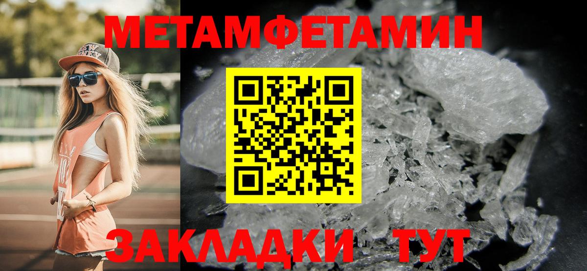 Первитин витя  Вход с VPN  Горячий Ключ  Первитин витя 