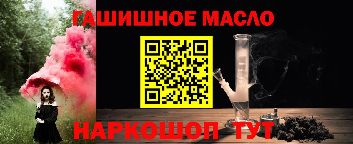 Дистиллят ТГК Wax Горячий Ключ
